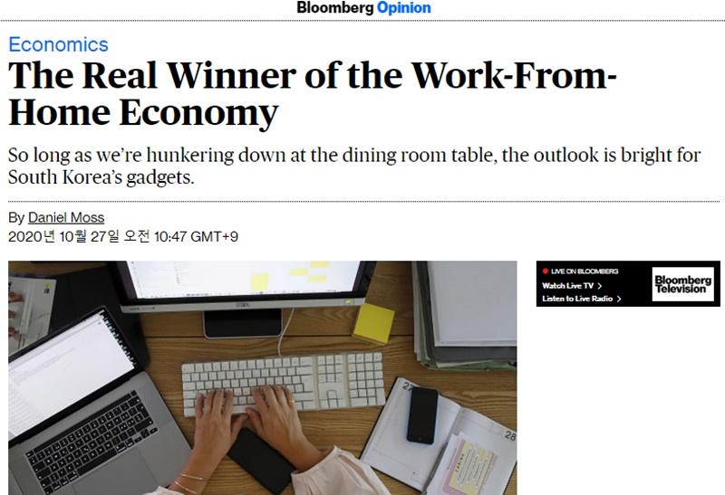 201028_koraeeconomy_1