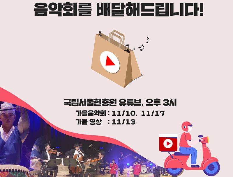 201110_musicconcert_in1