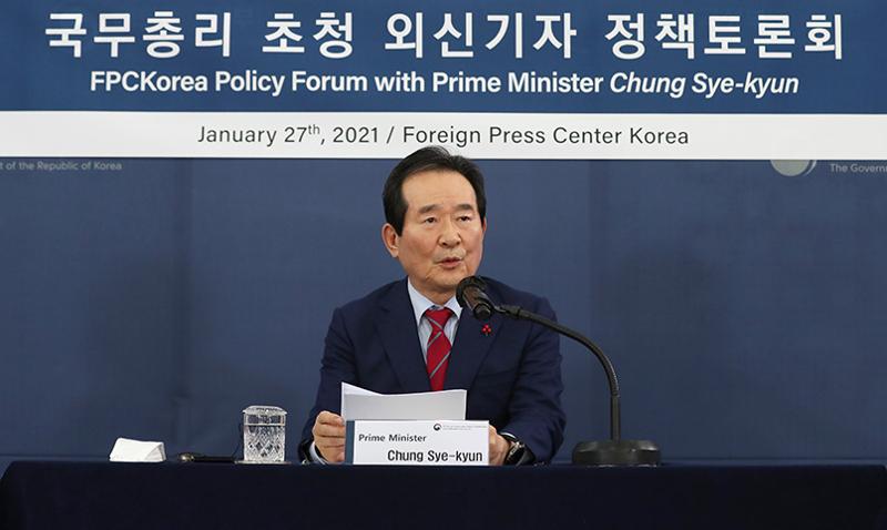 policyforum_article_01