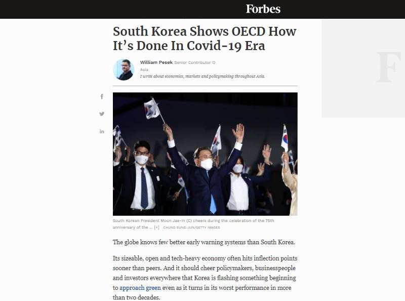 Forbes screen capture 0129