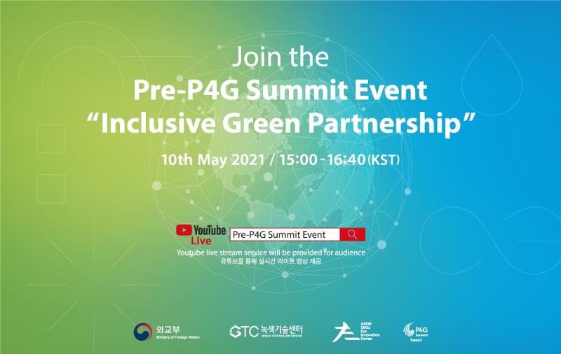 210511_p4gforum