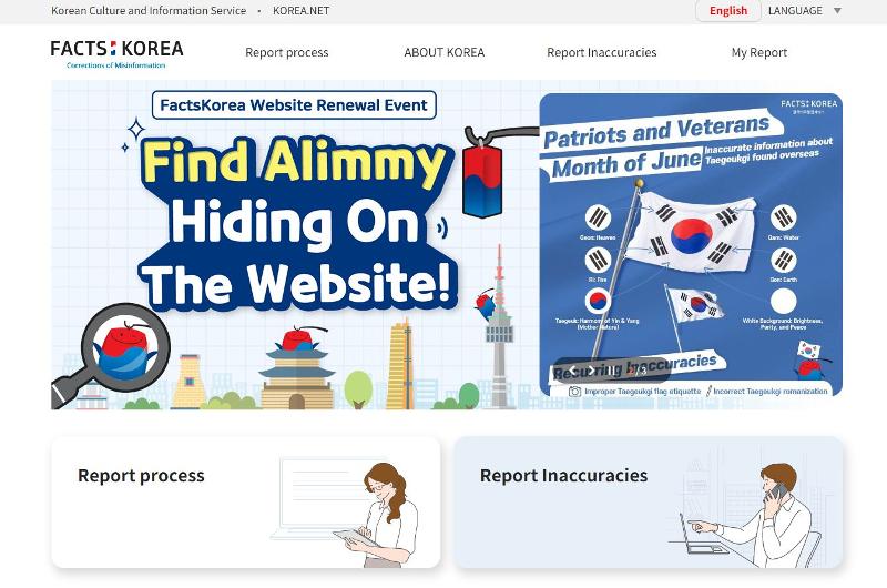 20210902_FactsaboutKorea