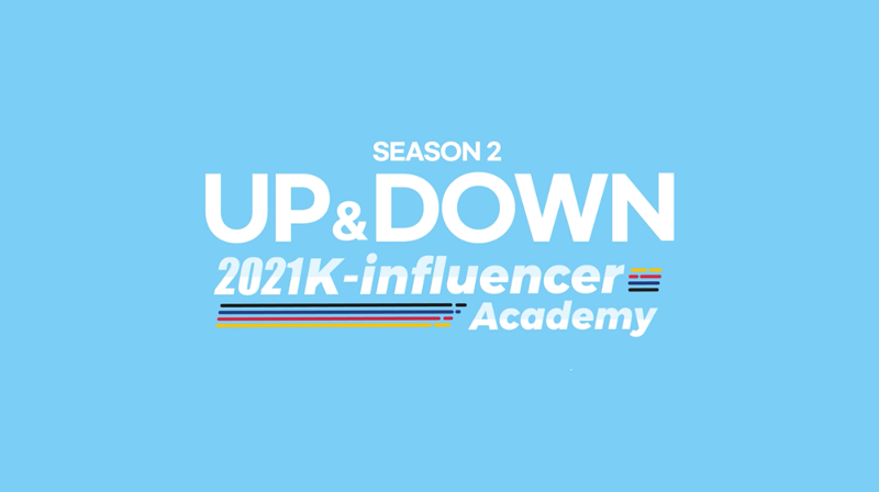 202111_updown