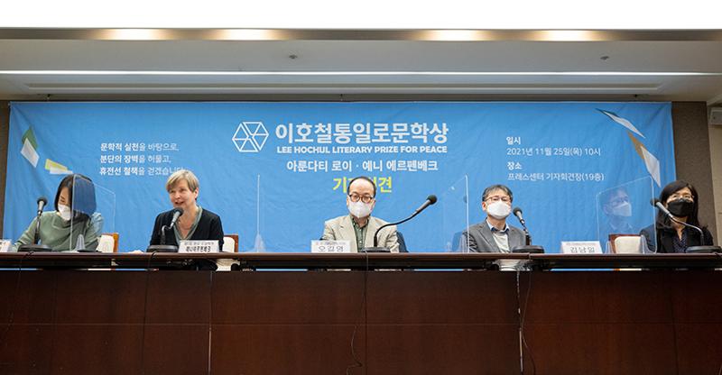 ▲ 故 이호철은 한국의 분단문학, 월남문학, 전후문학을 대표하는 작가다. ‘제4·5회이호철통일로문학상’ 기자회견이 25일 한국 프레스센터에서 열렸다. 