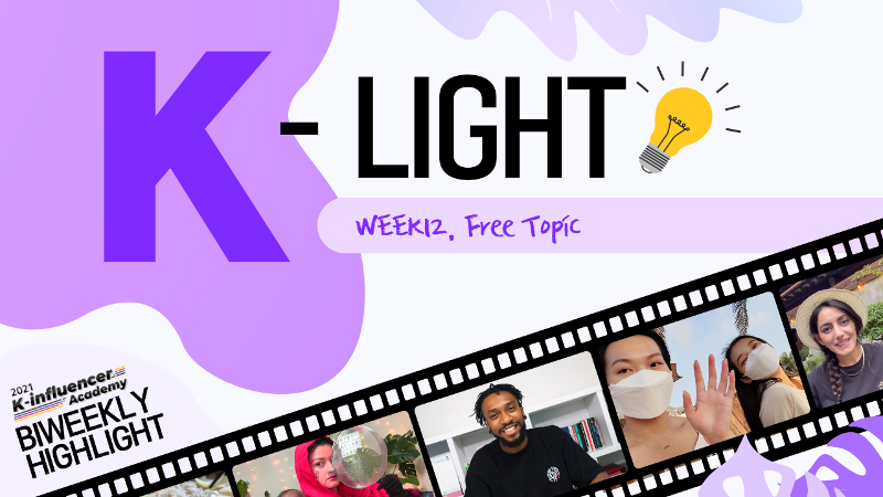 12_secondweek_BiweeklyHighlight