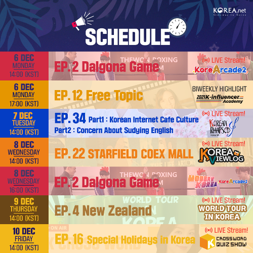 12_secondweek_schedule