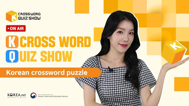 1220Kcrossword