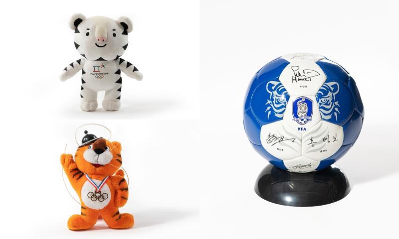 20211227_tiger_mascots