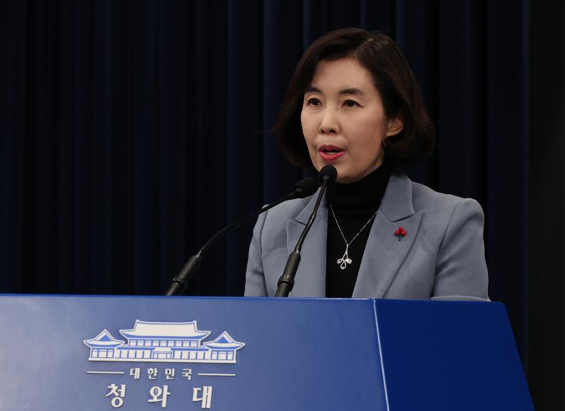 Cheong Wa Dae Spokesperson Park Kyung-mee on Jan. 10 announces the schedule of President Moon Jae-in's Jan. 15-22 tour of three Arab nations at a briefing held at Chunchugwan Press Center of Cheong Wa Dae. (Yonhap News)