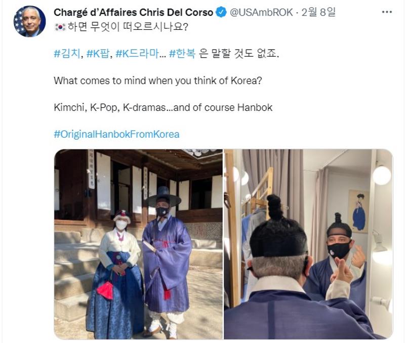 Christopher Del Corso, acting head of mission at the U.S. Embassy in Seoul, on Feb. 8 posted on his social media that Hanbok is part of Korean culture. (Screen capture from Del Corso's Twitter page)
