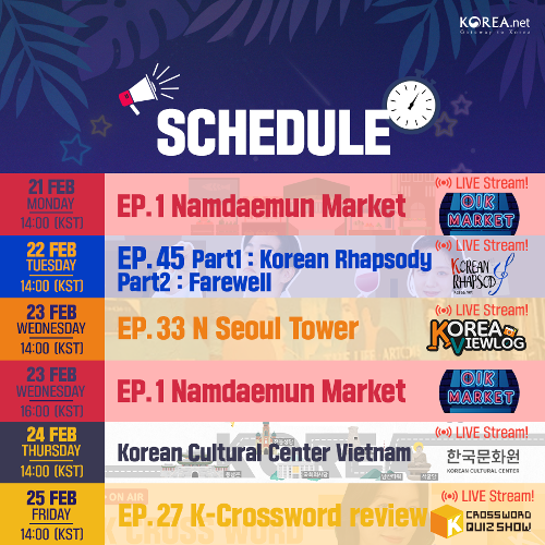 This week's program schedule on Korea.net's YouTube channel