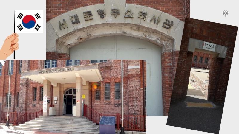 The entrance to Seodaemun Prison History Hall in Seoul's Seodaemun-gu District (Ileana-Constantina Vulpescu)