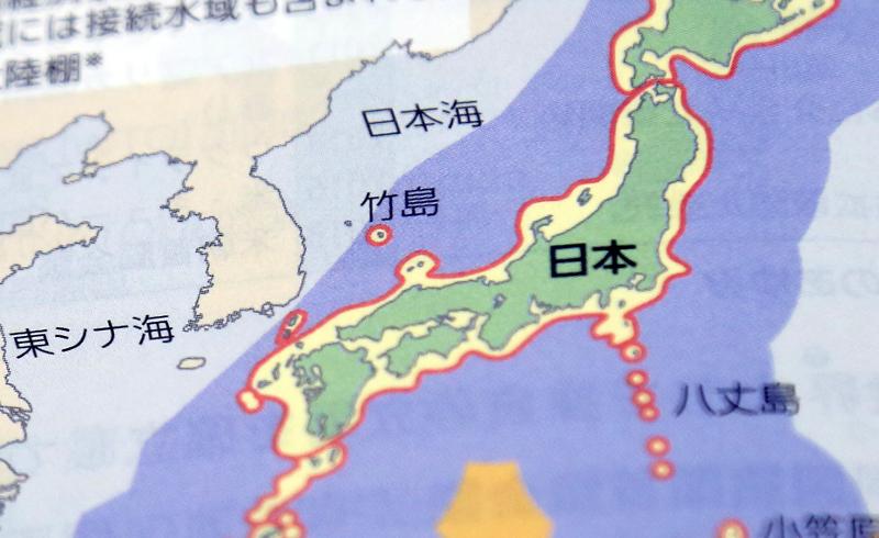 This map appearing in a high school textbook approved by Japan's Ministry of Education, Culture, Sports, Science and Technology shows Korea's Dokdo Island called 