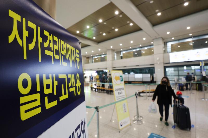 The Central Disaster and Safety Countermeasure Headquarters on April 1 exempted from quarantine fully vaccinated travelers arriving from abroad. Shown here on March 21 is a general bus notice, including for those exempt from self-quarantine, at the departure section of Incheon International Airport's Terminal 1. (Yonhap News).