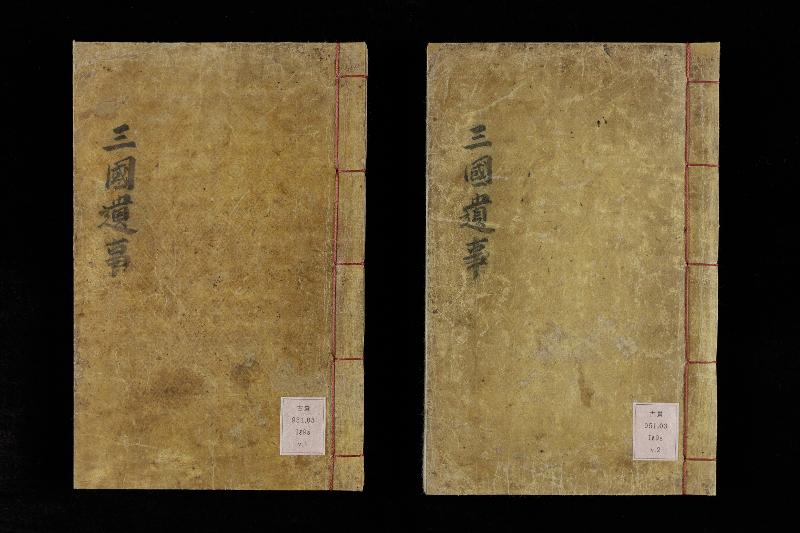 Three Korean historical records including 