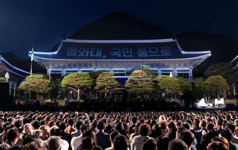 A massive crowd on May 22 watches a commemorative edition of 