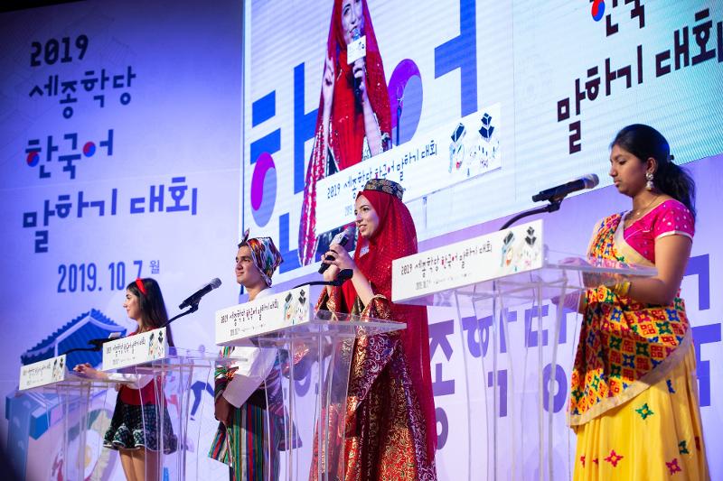 The King Sejong Institute Foundation through late July will hold the preliminaries of this year's Korean Speaking and Writing Contest. Shown is a scene from the competition on Oct. 7, 2019, at the National Museum of Korea in Seoul's Yongsan-gu District, with the event held online both in 2020 and last year due to COVID-19.