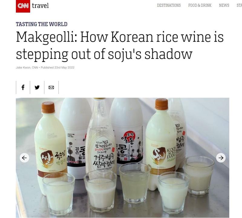 CNN in its May 23 article 