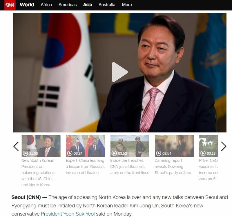 President Yoon Suk Yeol in an exclusive interview with CNN aired on May 28 explained how his administration will help North Korea respond to COVID-19, Seoul's overall policy toward the North, the bilateral alliance with the U.S. and appointing women to higher government posts. (Screen capture from CNN)