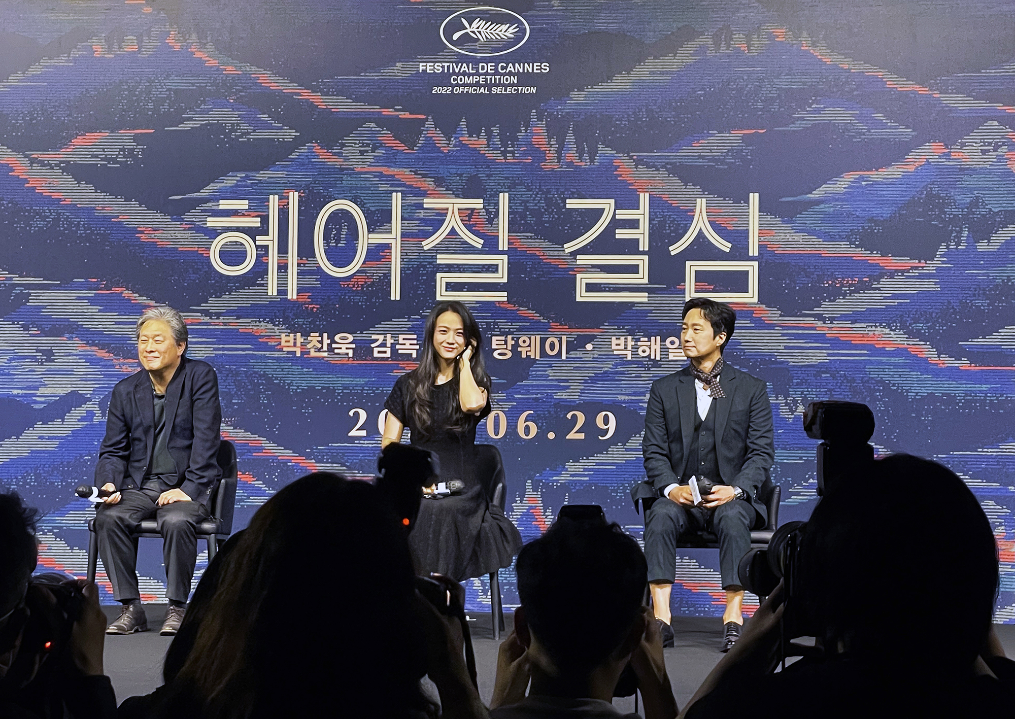 Director Park Chan-wook (from left) and actors Tang Wei and Park Hae-ill on June 2 answer questions from journalists at a news conference for the film 