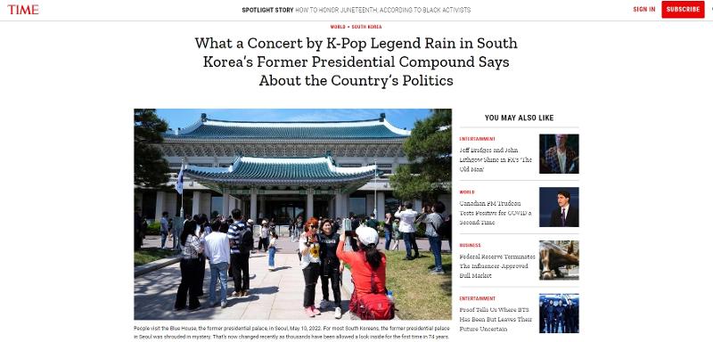 ▲ 타임은 17일(현지 시간) '한국 대통령의 이전 관저에서 열린 K-팝 스타 비의 공연이 한국 정치에 대해 말해주는 것' 제하의 기사에서 청와대 개방을 집중 조명했다. 타임지 누리집 갈무리
