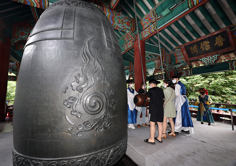 With this year's College Scholastic Ability Test 100 days away, people on Nov. 17 ring the Bosingak Belfry in Seoul's Jongno-gu District in a bell-ringing event to wish for luck in gaining admission to university.