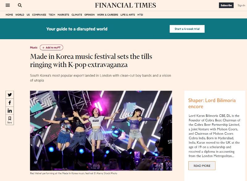 The U.K. daily Financial Times on Aug. 3 raved about the excellent performances by Korean pop acts by covering this year's MIK (Made in Korea) Festival, an event that is also the biggest outdoor K-pop event in Europe. (Screen capture from FT website)