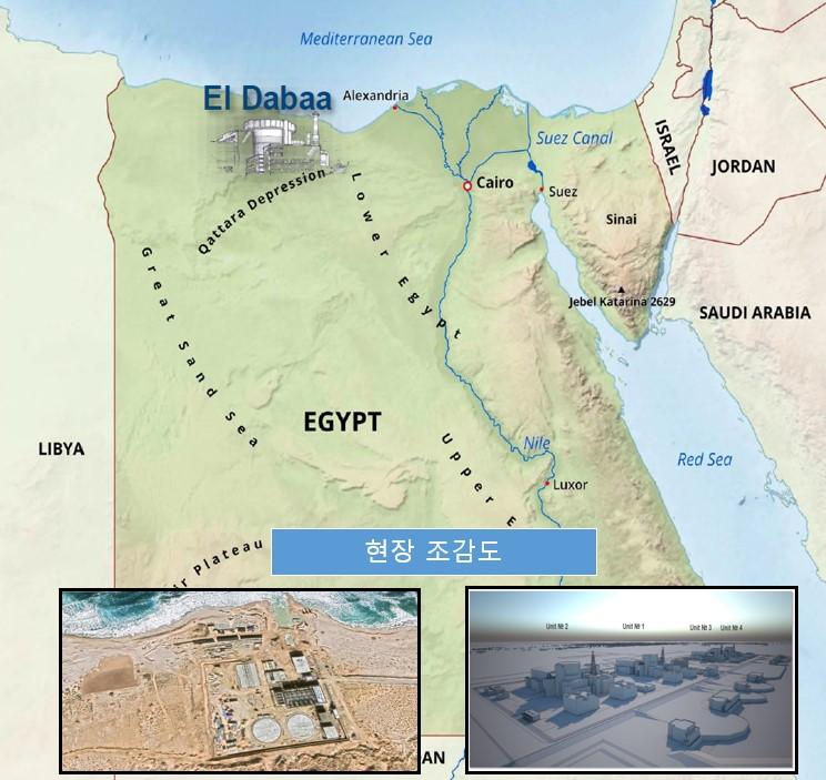This image shows images of the completed nuclear power complex in El Dabaa, Egypt. (Ministry of Trade, Industry and Energy)