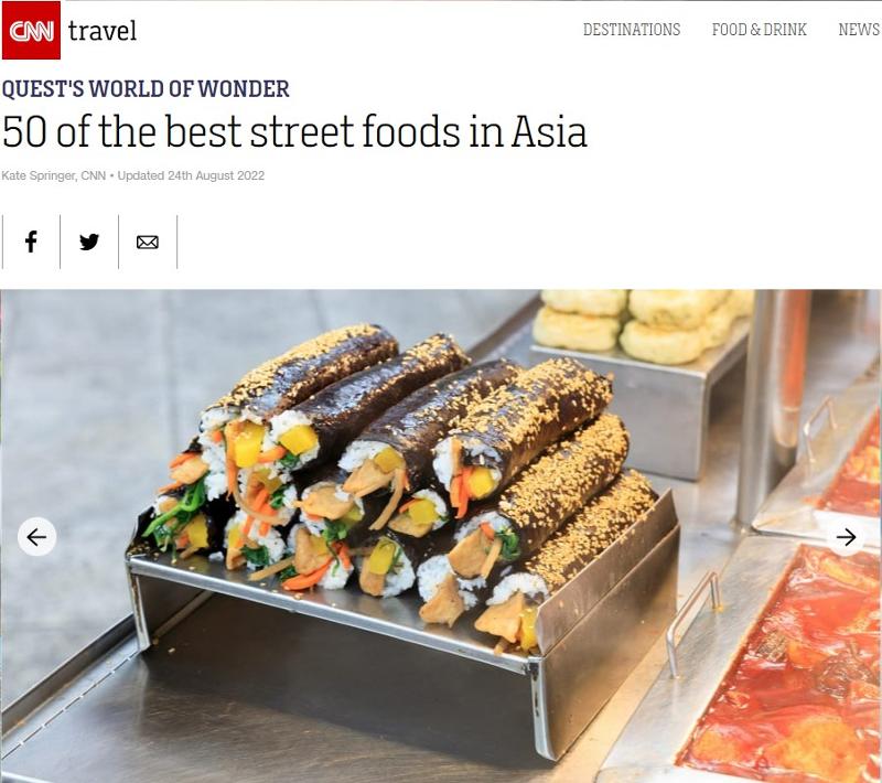 Gimbap</span> (seaweed rice roll) is on the CNN list of Asia's top 50 street foods.