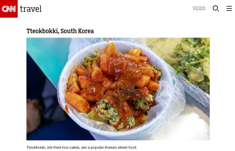 Tteokbokki