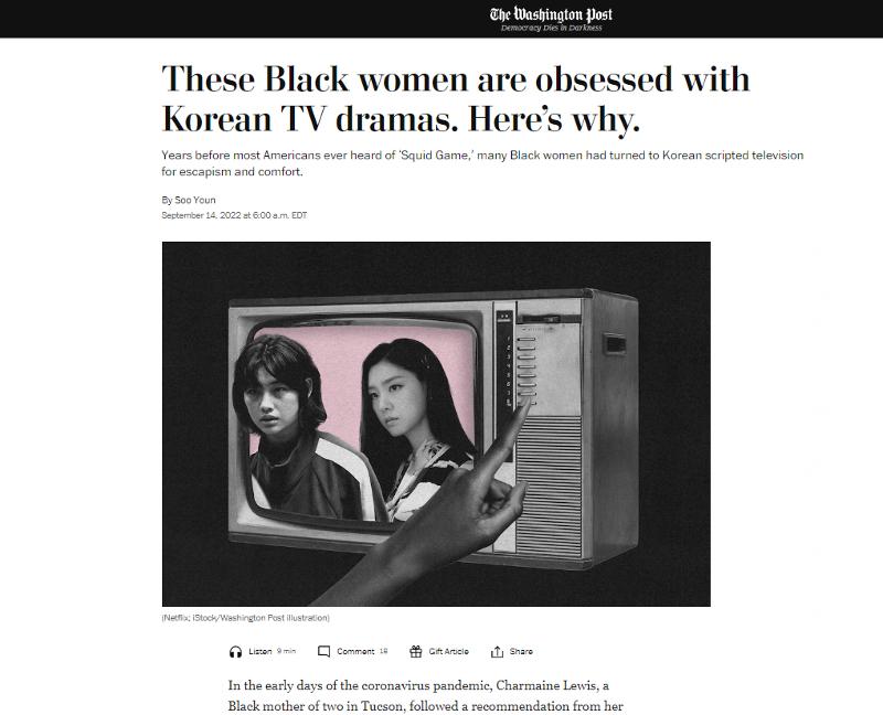 The Washington Post on Sept. 14 ran a feature on how Black American women love K-dramas titled 