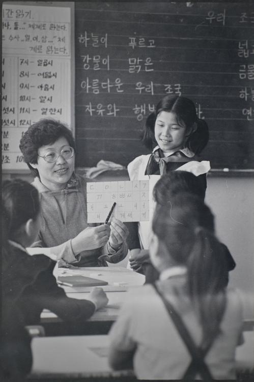 Viktor An took this picture in 1988 of Uzbekistan's first Korean-language teacher, Svetlana Sergeevna Tsoy. (National Folk Museum of Korea)
