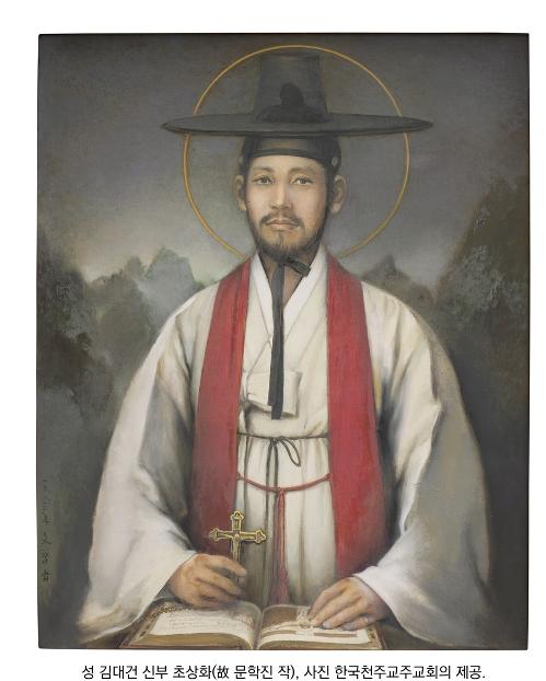 A sculpture of St. Andrew Kim Dae-geon (1821-46), Korea's first Catholic priest, will be erected at the outer wall of St. Peter's Basilica in Vatican City. Above is a portrait of the saint. 