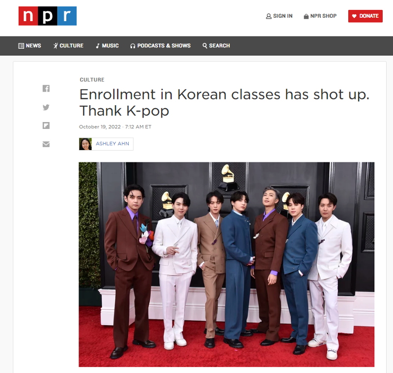 ▲ 미국에 K-팝 열풍이 불면서 현지 대학에서 한국어 수업 수강생이 급증했다고 미국 공영 라디오 채널 NPR이 19일(현지 시간) 보도했다. NPR 홈페이지 