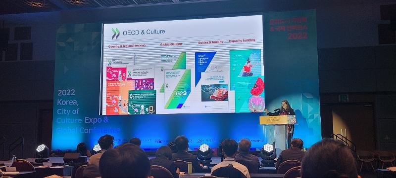 Karen Maguire, head of the OECD's Local Employment, Skills and Social Innovation Division, on Oct. 26 gives a lecture on job creation and stimulation of regional economies through culture at the 2022 Korea, City of Culture Expo and Global Conference hosted by International Convention Center Jeju in Seogwipo, Jeju Island. 