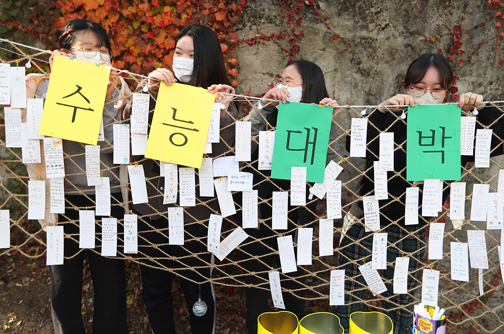 Seniors at Daegu Girls High School in Daegu's Suseong-gu District on Nov. 10, a week before this year's College Scholastic Ability Test (Suneung) is given, post messages wishing good luck on the exam. An estimated 508,030 students will take the test on Nov. 17.