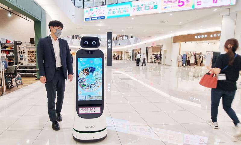 CLOi Robot (LG Electronics)