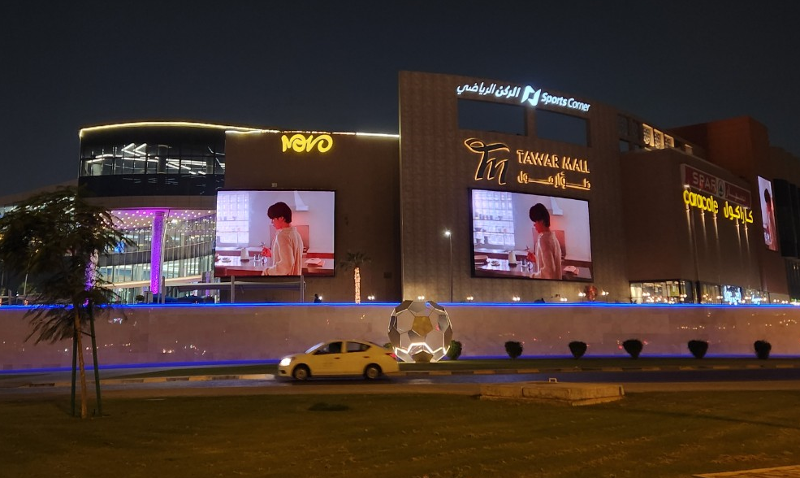 The promotional video