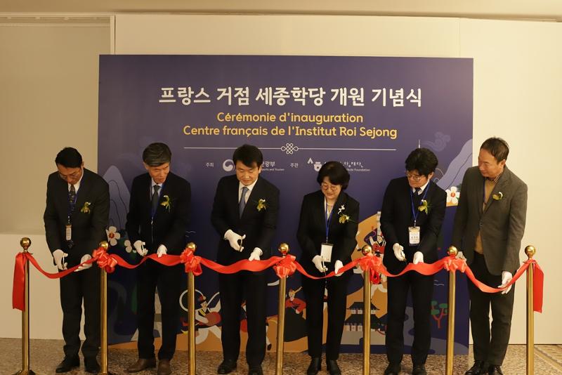 ▲ 지난 28일(현지 시간) 프랑스 파리에서 열린 프랑스 거점 세종학당 개원 기념식에서 관계자들이 테이프 커팅을 하고 있다. 왼쪽부터 송안식 프랑스한인회장, 이일열 주프랑스한국문화원장, 유대종 주불대한민국대사, 이해영 세종학당재단 이사장, 윤강우 한국교육원장, 김중호 프랑스대한상공회의소회장. 세종학당재단