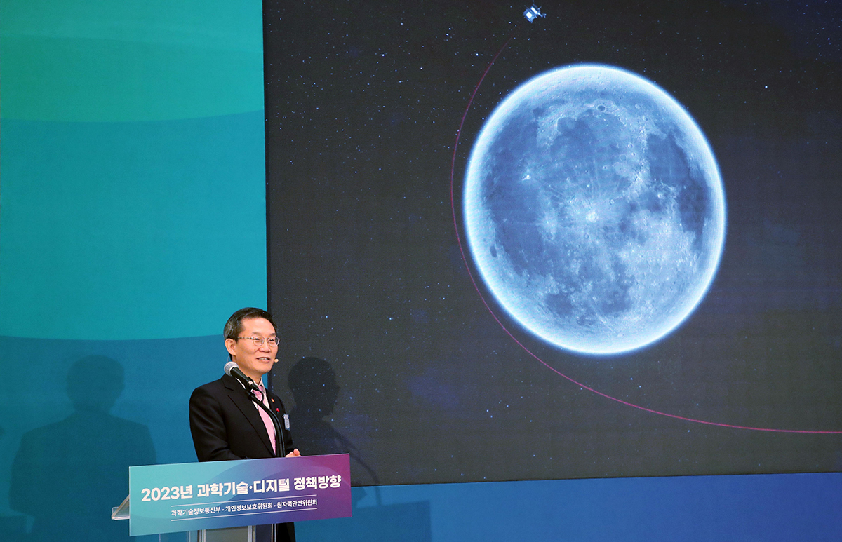 Minister of Science and ICT Lee Jong-Ho on Dec. 28 announces that the nation's first lunar orbiter Danuri successfully entered lunar orbit at this year's joint briefing on next year's business plans of his ministry, Personal Information Protection Commission and Nuclear Safety and Security Commission.