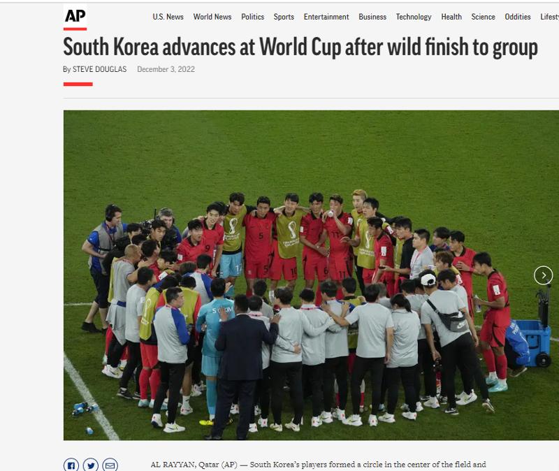South Korea advanced on the tiebreaker of goals scored, pushing Uruguay into third place Friday in one of the wildest finishes to a group in the tournament's 92-year history.