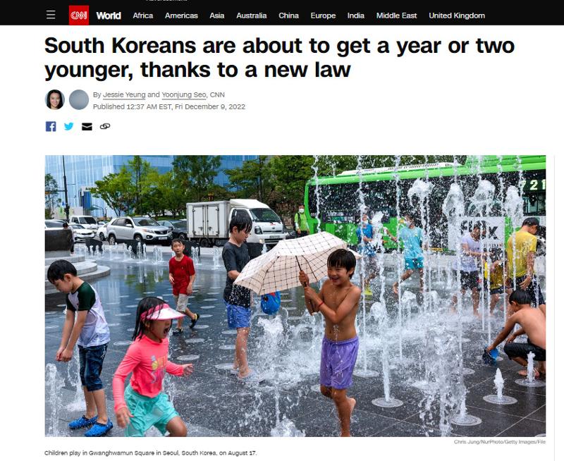 Foreign media like CNN of the U.S. covered the National Assembly of Korea's passage on Dec. 8 of the nation's switch from 