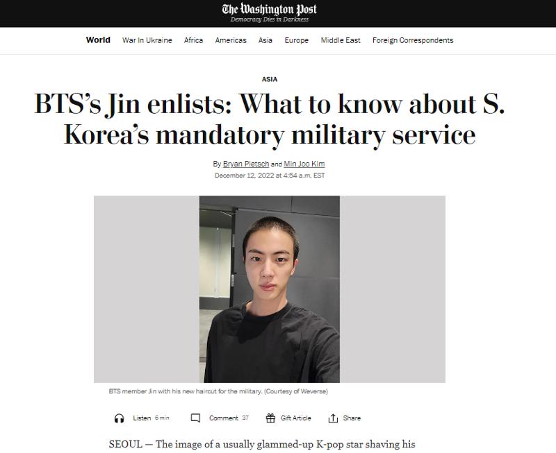 The Washington Post and other foreign media on Dec. 13 covered BTS member Jin reporting for duty to start his mandatory military service and took a closer look at the draft in Korea. (Screen capture from article on Post's website) 
