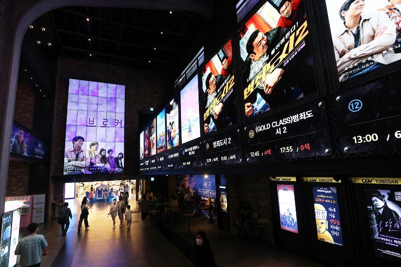 Shown is a movie theater in Seoul promoting 