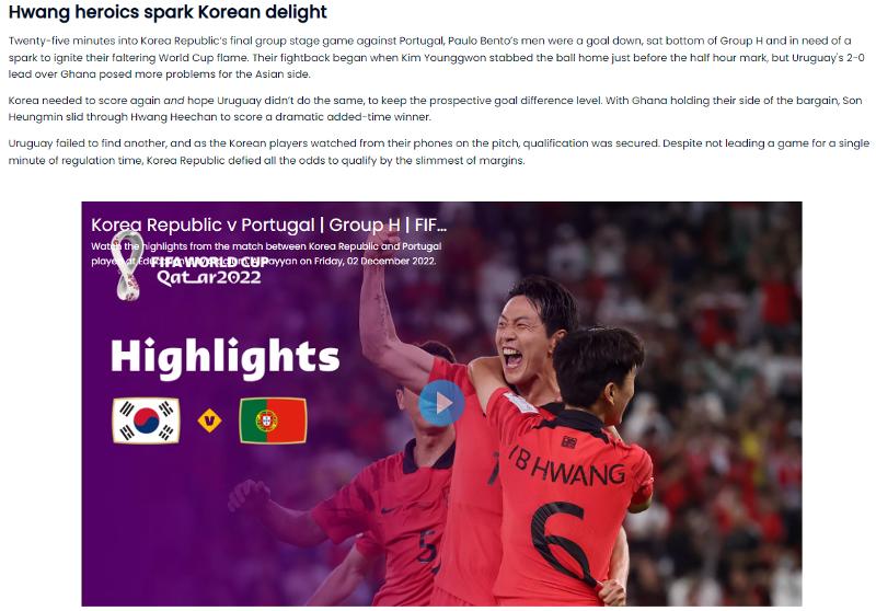 FIFA named striker Hwang Hee-chan's goal that lifted Korea over Portugal in their final Group H game one of the seven moments to remember in this year's World Cup in Qatar. (Screen capture from FIFA website) 