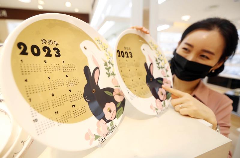 2023 will see new policy measures in sectors like tourism, social welfare and immigration services. (Yonhap News) 