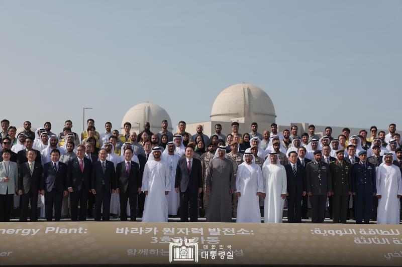 President Yoon Suk Yeol and UAE President Mohammed bin Zayed Al Nahyan on Jan. 16 pose for a group photo at a ceremony to mark the completion of Unit 3 of the Barakah Nuclear Power Plant in the UAE. 