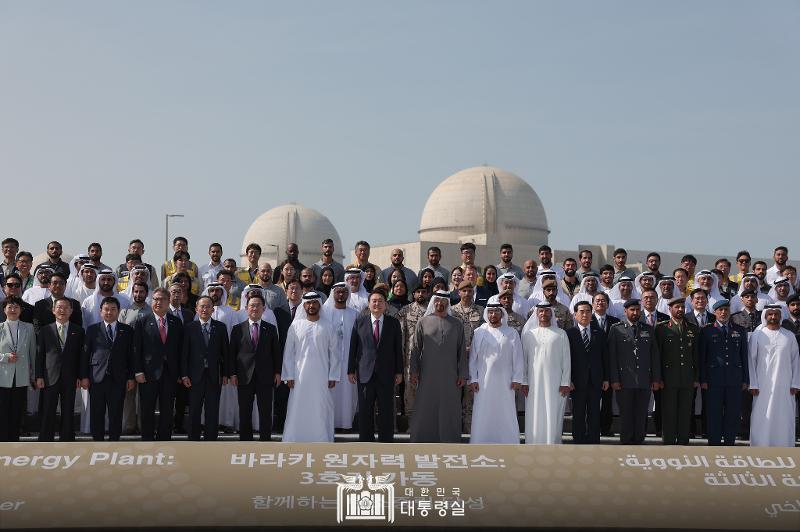 President Yoon Suk Yeol and UAE President Mohammed bin Zayed Al Nahyan on Jan. 16 pose for a group photo at a ceremony to mark the completion of Unit 3 of the Barakah Nuclear Power Plant in the UAE. 