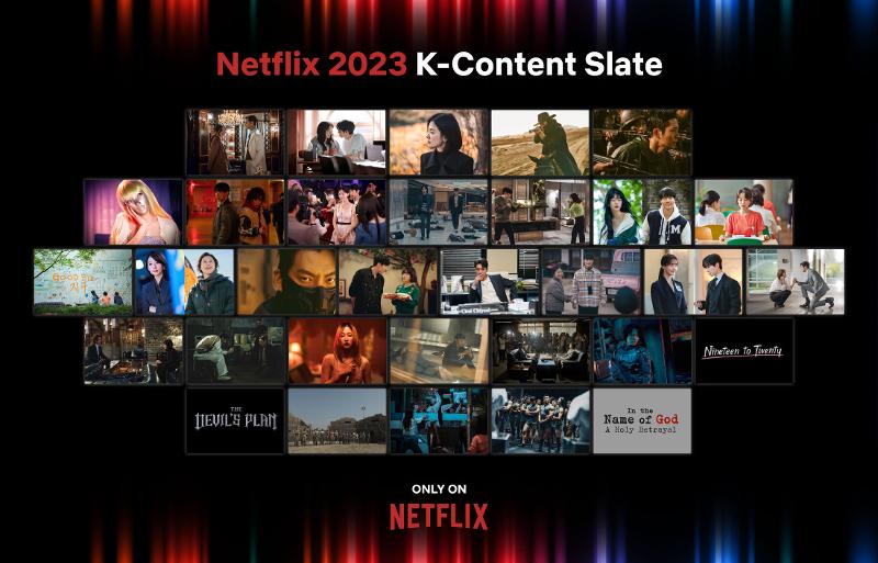 Netflix will release this year a record-high Korean content lineup of 34 titles. (Screen capture from Netflix's website)