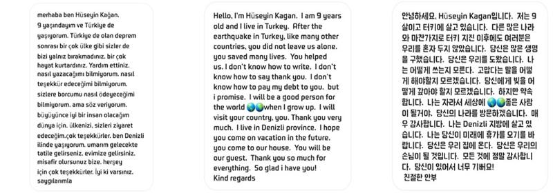 A 9-year-boy living in Turkey (Turkiye), which was hit by a catastrophic earthquake, sent a message of gratitude to the United Nations Memorial Cemetery in Korea through Instagram.